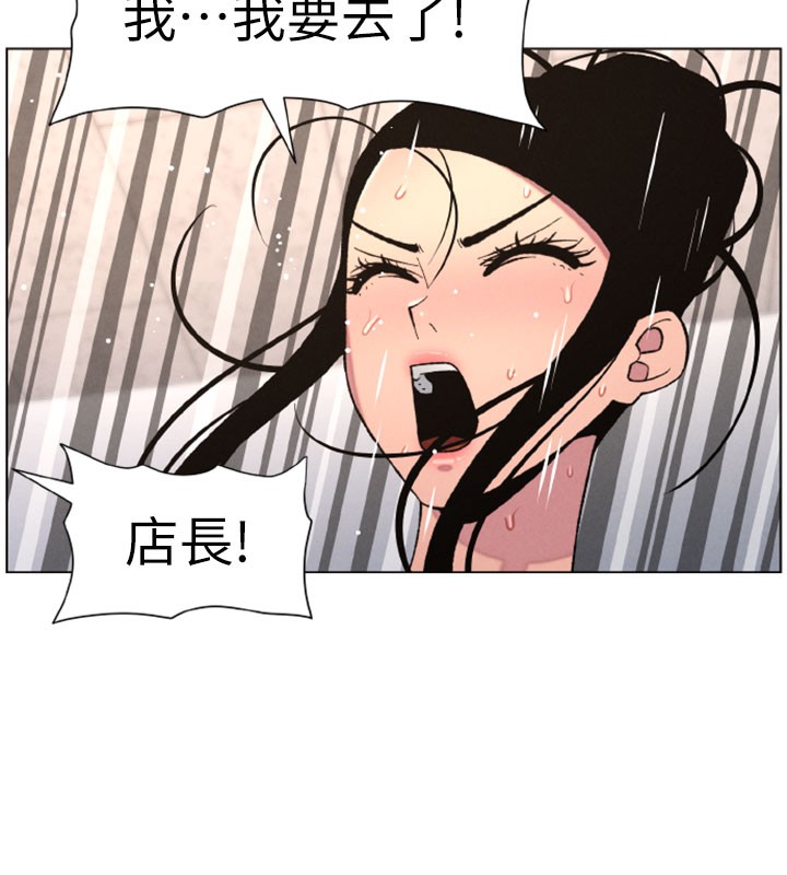 10P - 兄妹的秘密授课