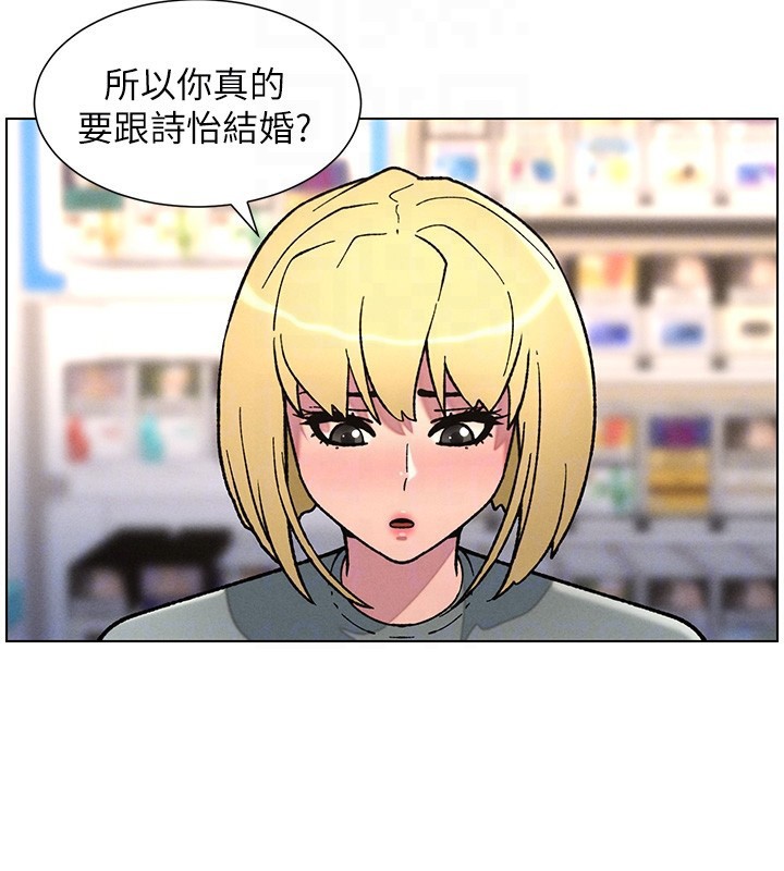110P - 兄妹的秘密授课