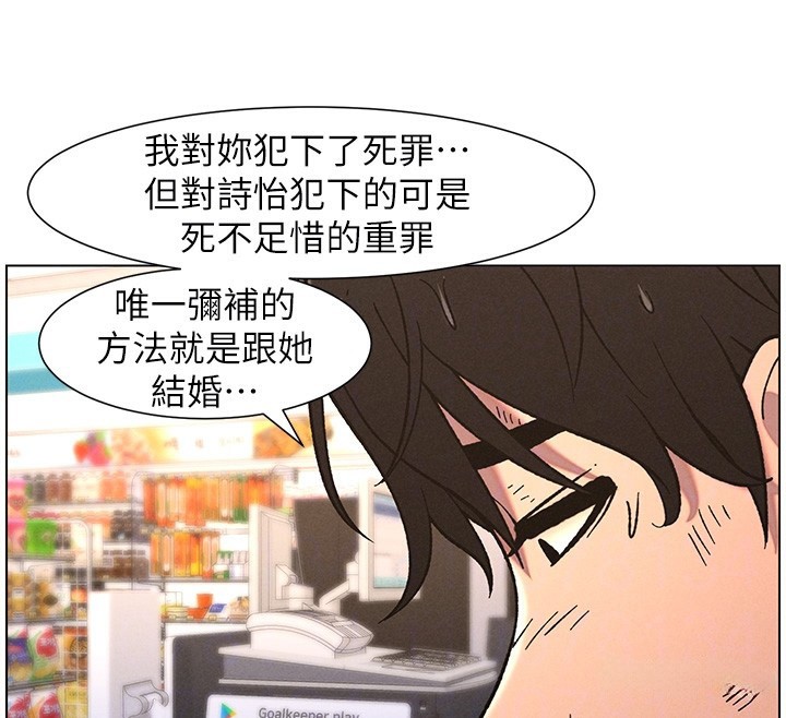 111P - 兄妹的秘密授课