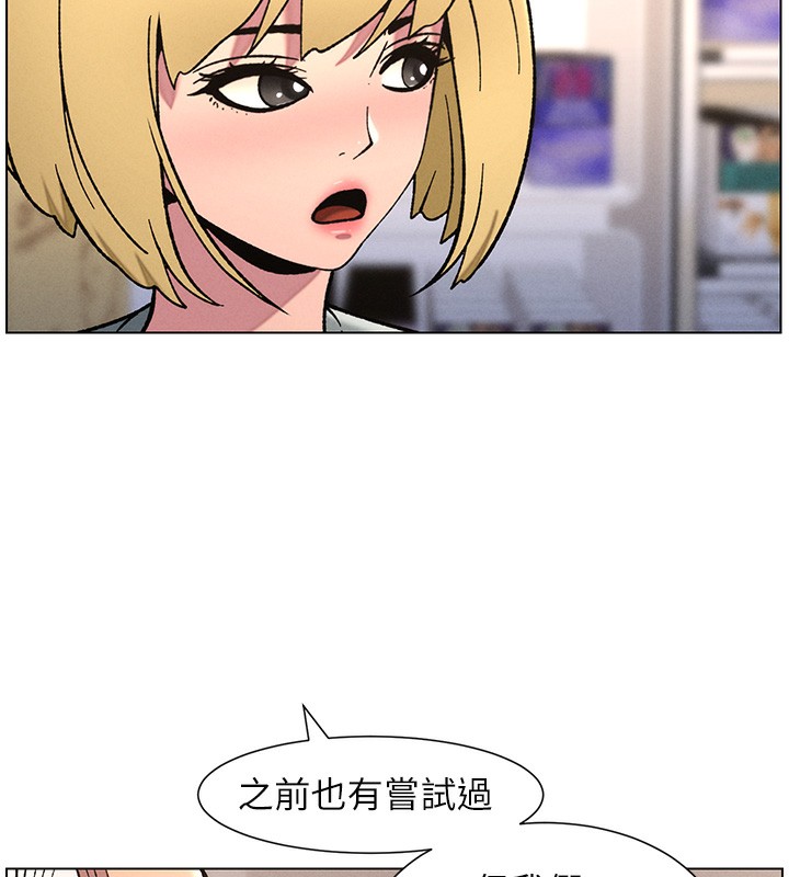 113P - 兄妹的秘密授课