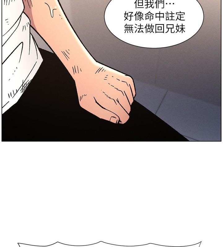 114P - 兄妹的秘密授课