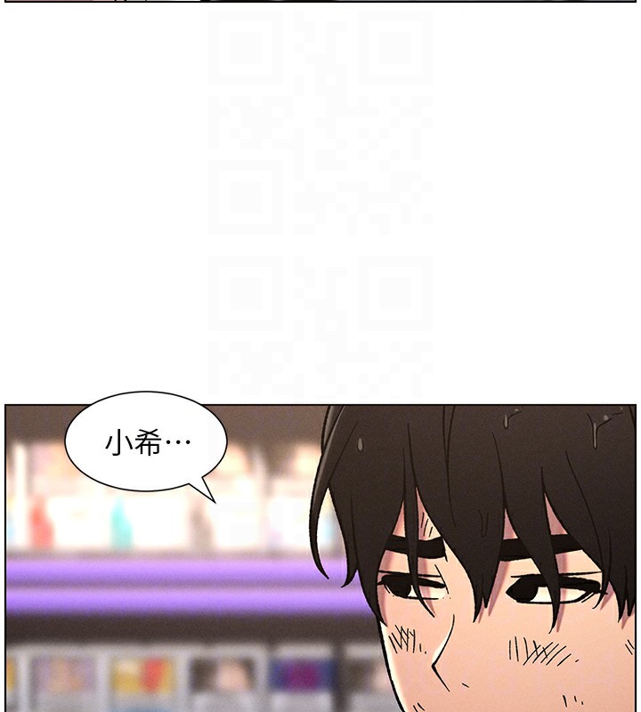 116P - 兄妹的秘密授课