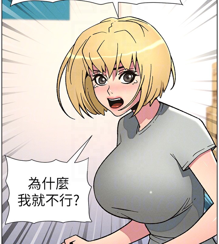 118P - 兄妹的秘密授课