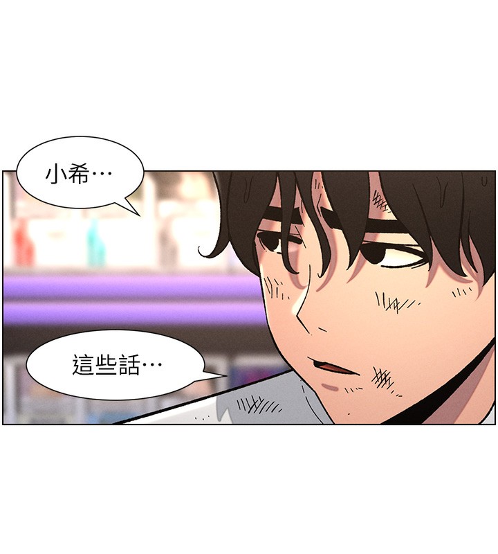 120P - 兄妹的秘密授课
