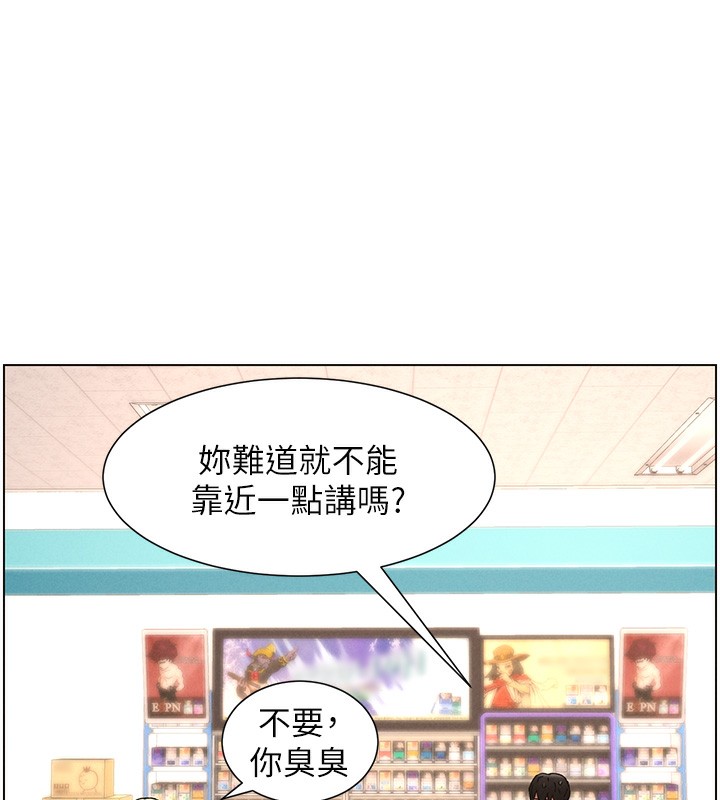 121P - 兄妹的秘密授课
