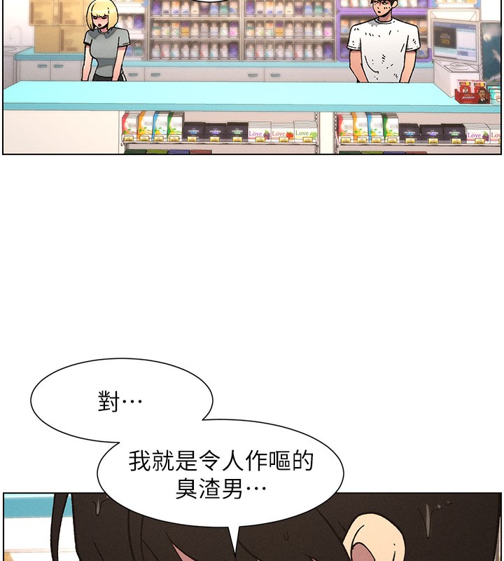 122P - 兄妹的秘密授课