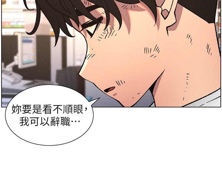 123P - 兄妹的秘密授课