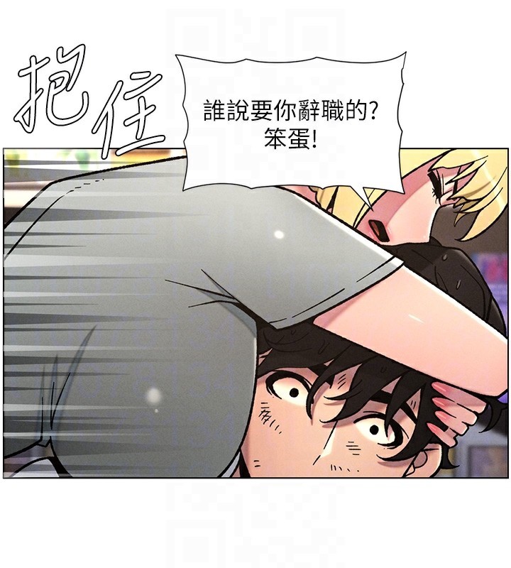 124P - 兄妹的秘密授课