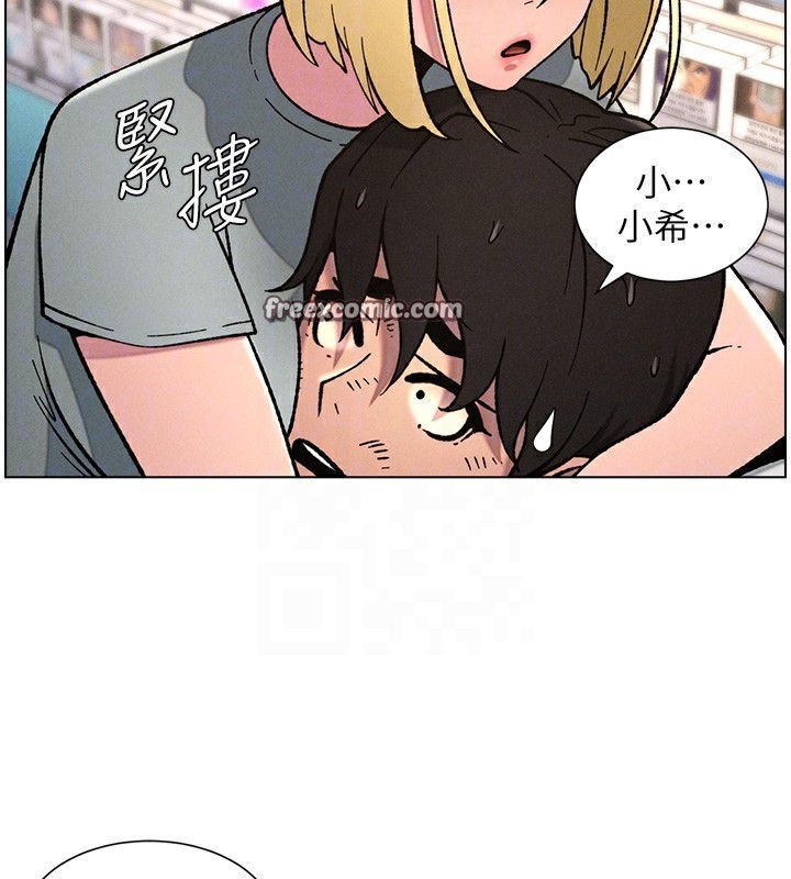 126P - 兄妹的秘密授课