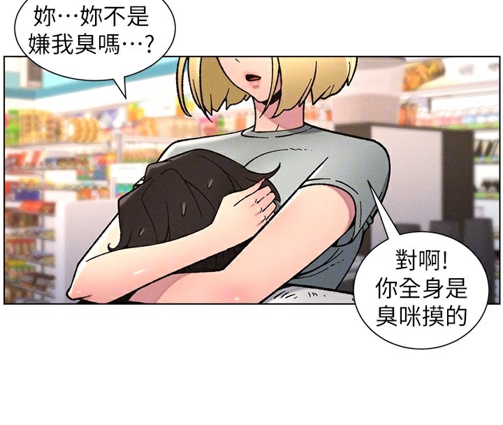 127P - 兄妹的秘密授课