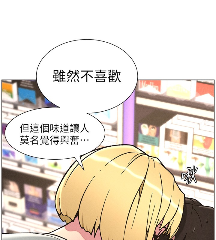 128P - 兄妹的秘密授课