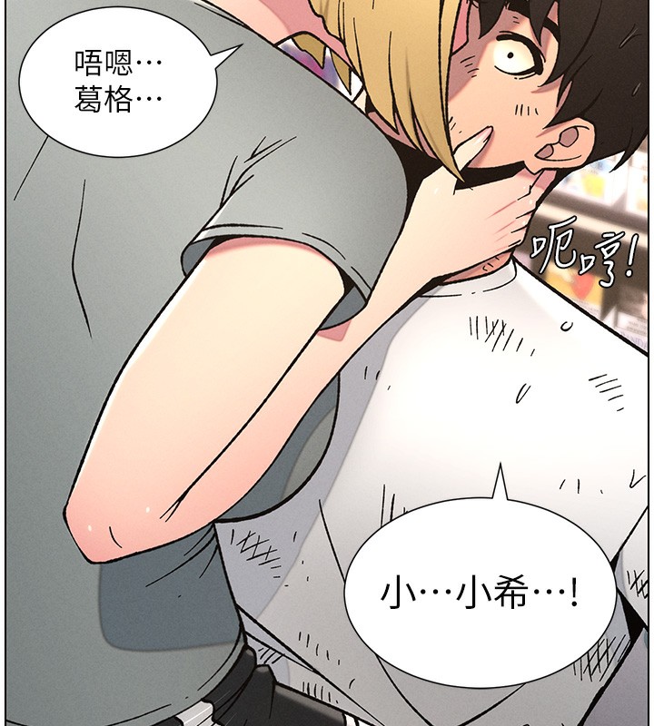 129P - 兄妹的秘密授课