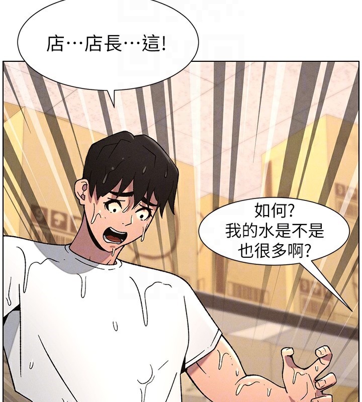 22P - 兄妹的秘密授课