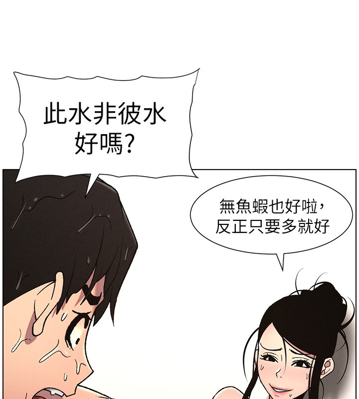 24P - 兄妹的秘密授课