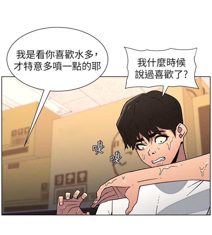 26P - 兄妹的秘密授课