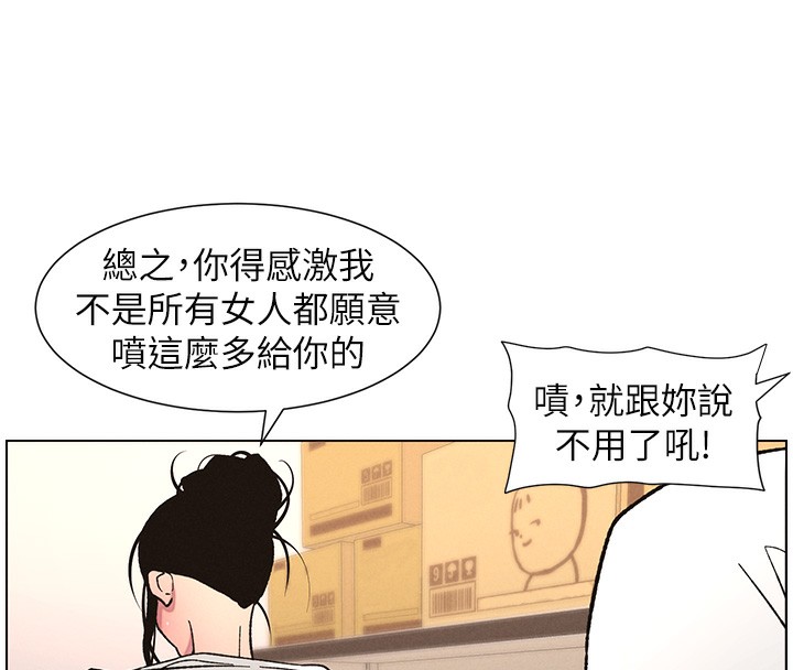 27P - 兄妹的秘密授课