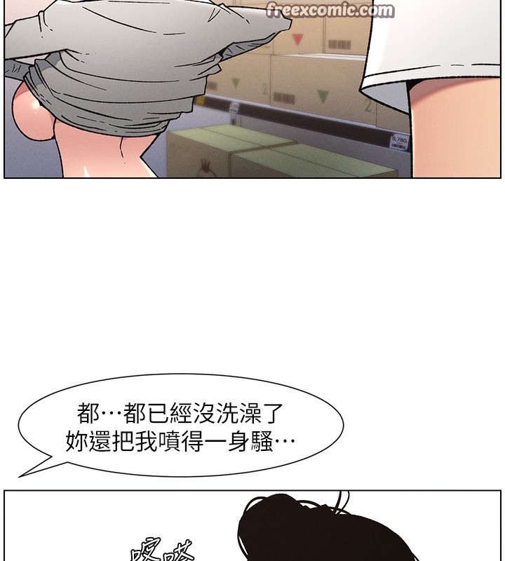 28P - 兄妹的秘密授课