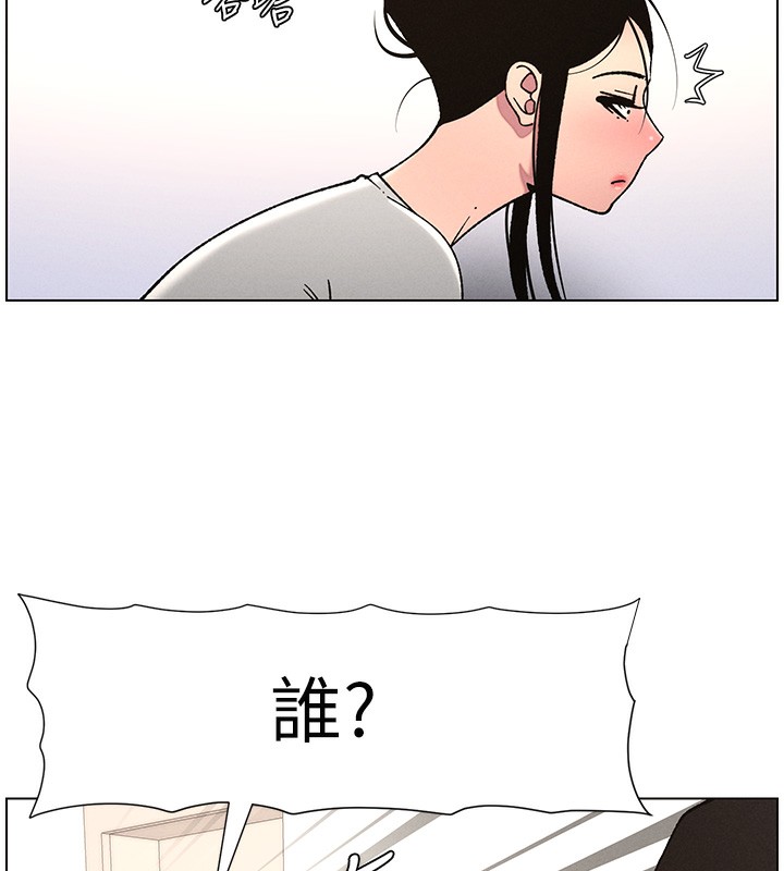 29P - 兄妹的秘密授课