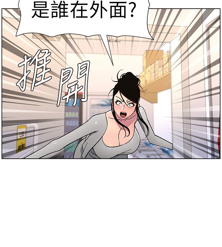 32P - 兄妹的秘密授课