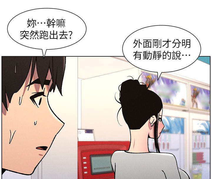 35P - 兄妹的秘密授课