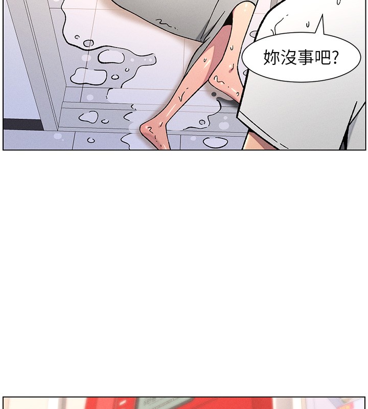 41P - 兄妹的秘密授课