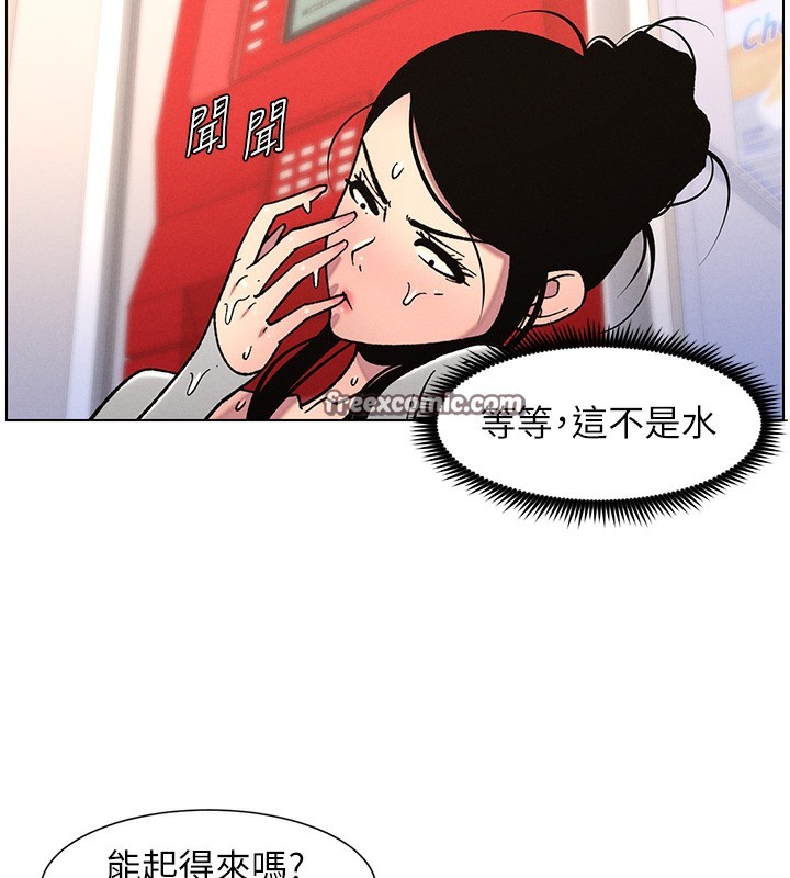 42P - 兄妹的秘密授课
