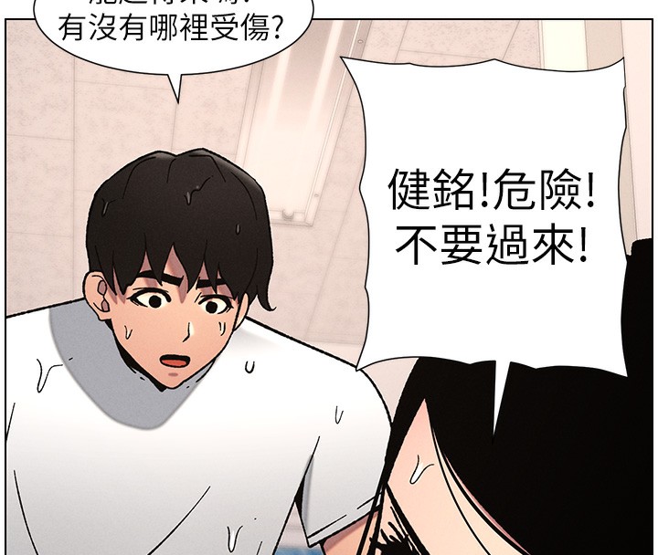 43P - 兄妹的秘密授课