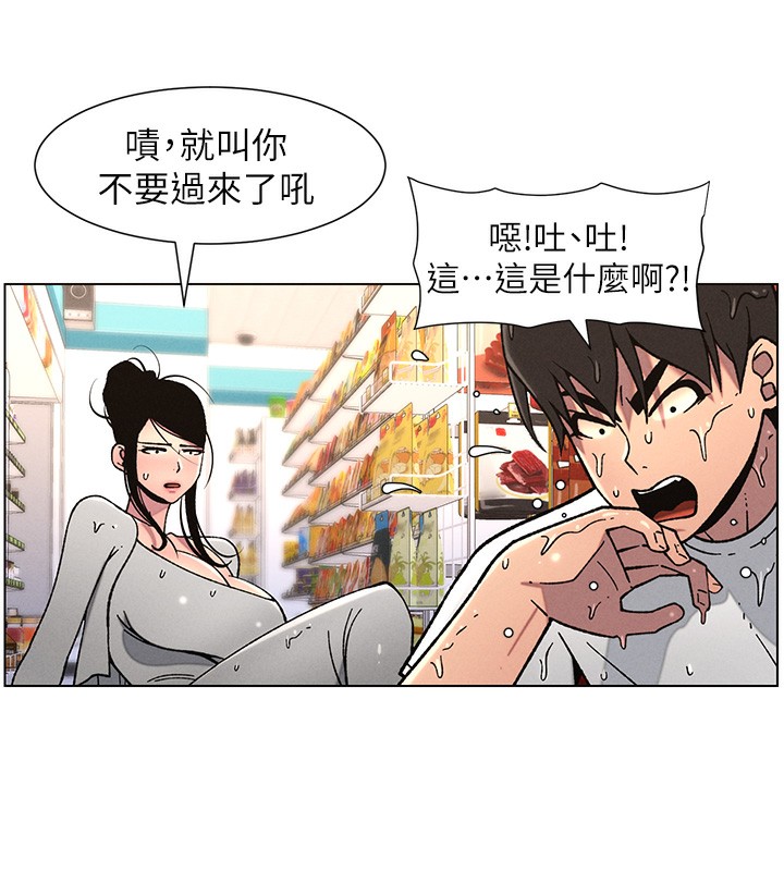 49P - 兄妹的秘密授课