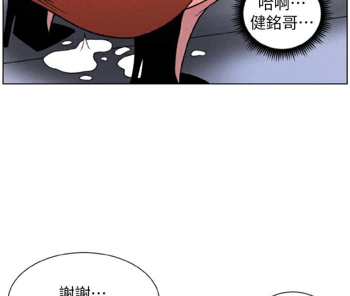 4P - 兄妹的秘密授课