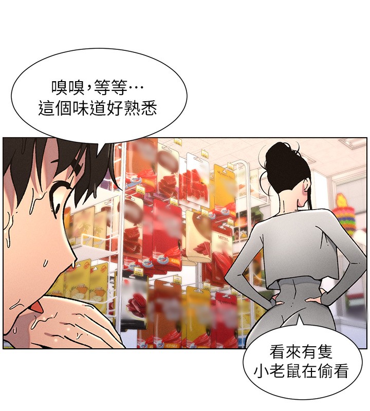 50P - 兄妹的秘密授课