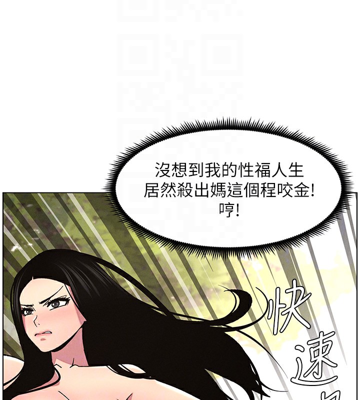 54P - 兄妹的秘密授课