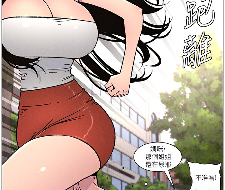 55P - 兄妹的秘密授课