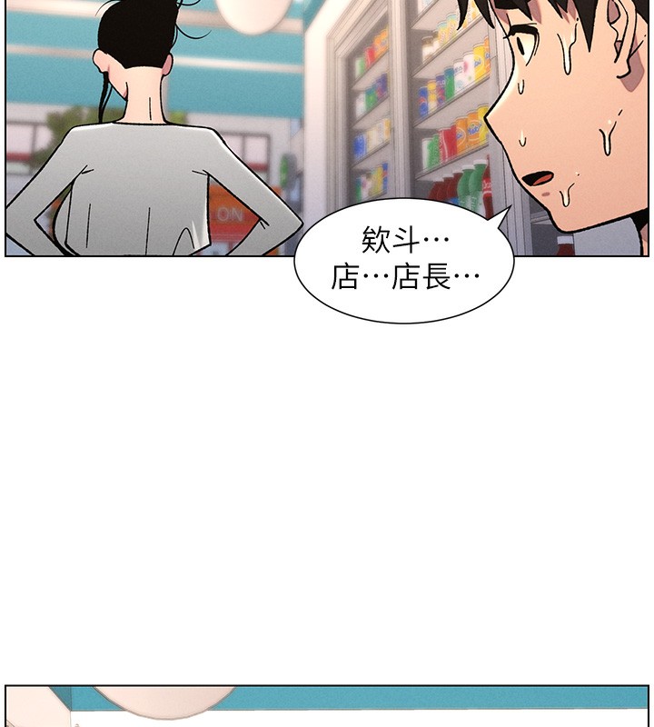57P - 兄妹的秘密授课