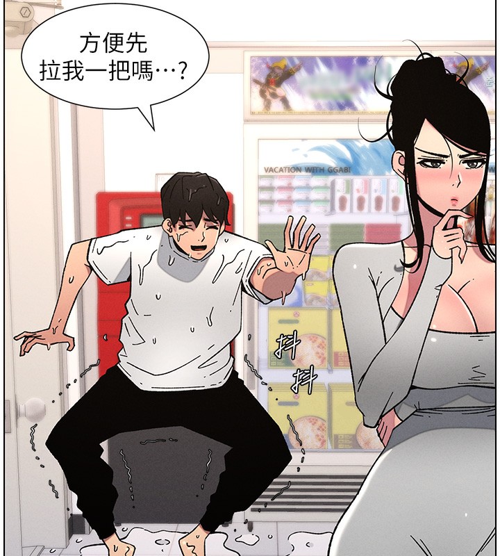 58P - 兄妹的秘密授课