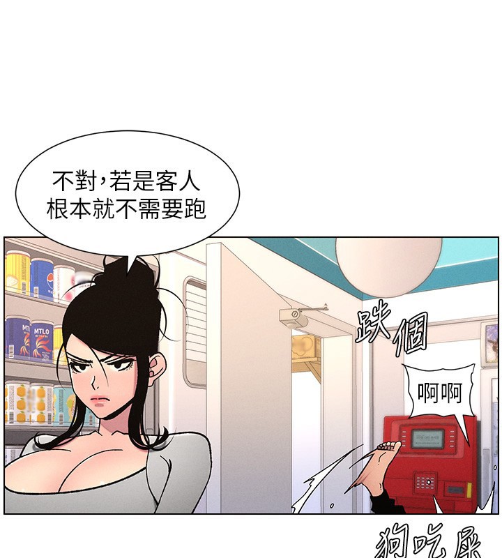 60P - 兄妹的秘密授课