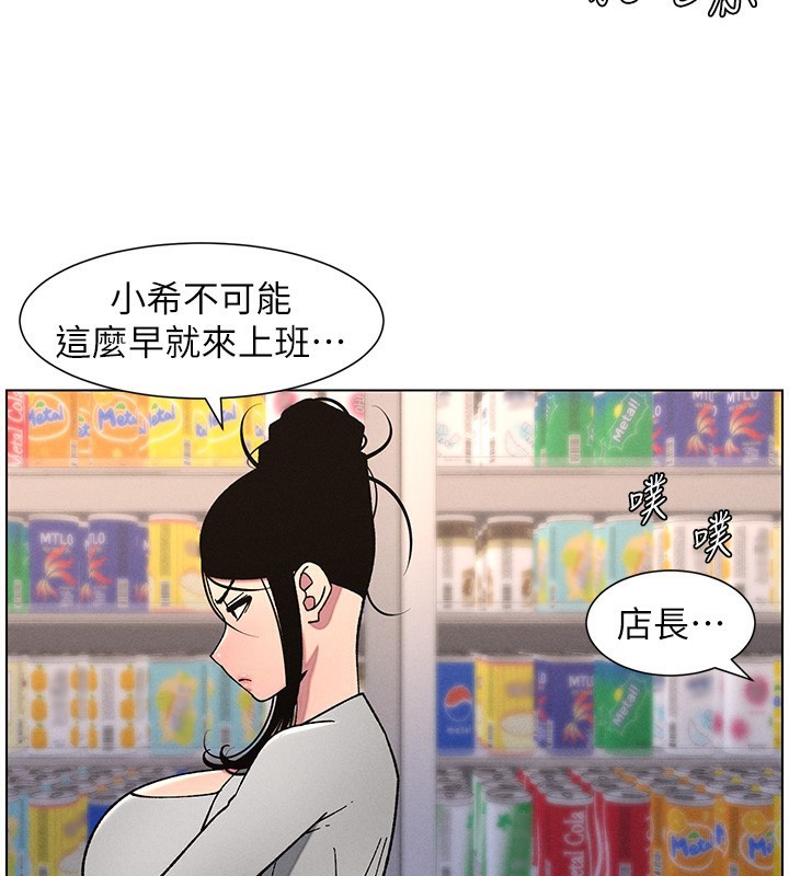 61P - 兄妹的秘密授课