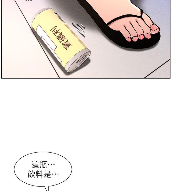 64P - 兄妹的秘密授课