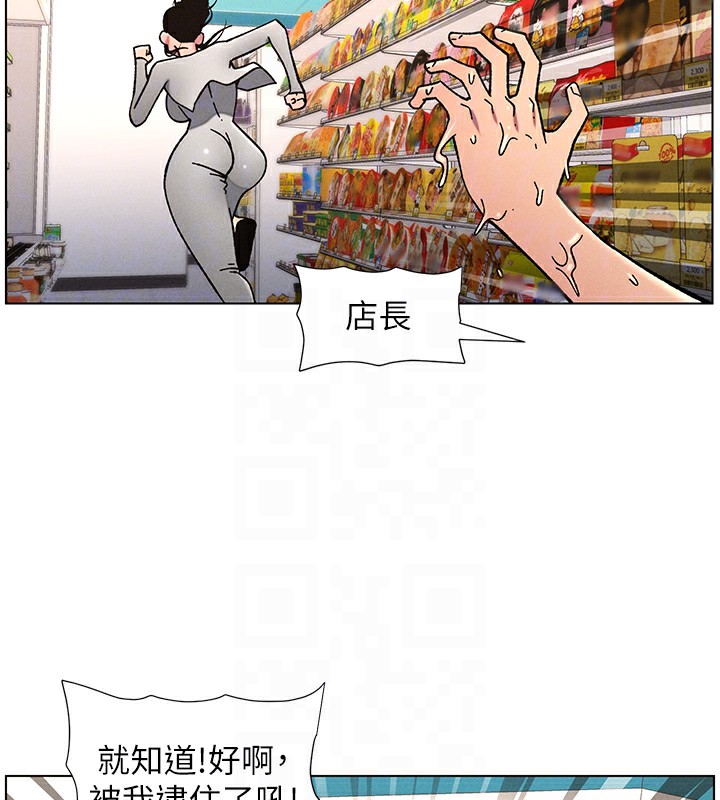 68P - 兄妹的秘密授课