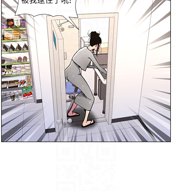 69P - 兄妹的秘密授课