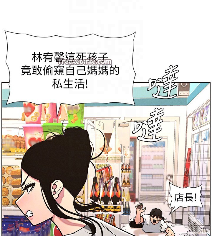 70P - 兄妹的秘密授课