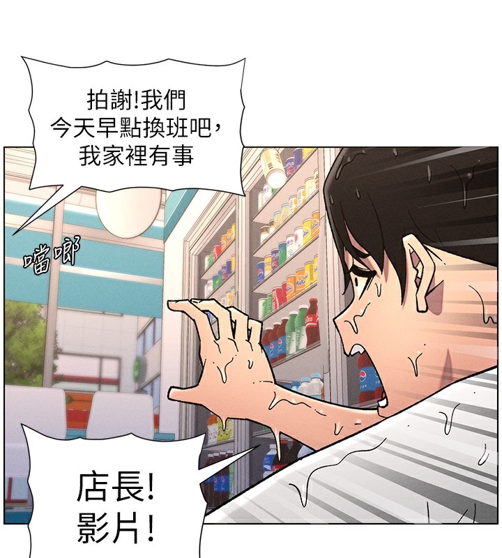 72P - 兄妹的秘密授课