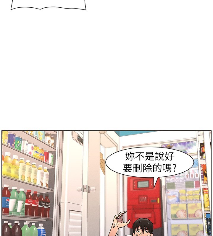 73P - 兄妹的秘密授课