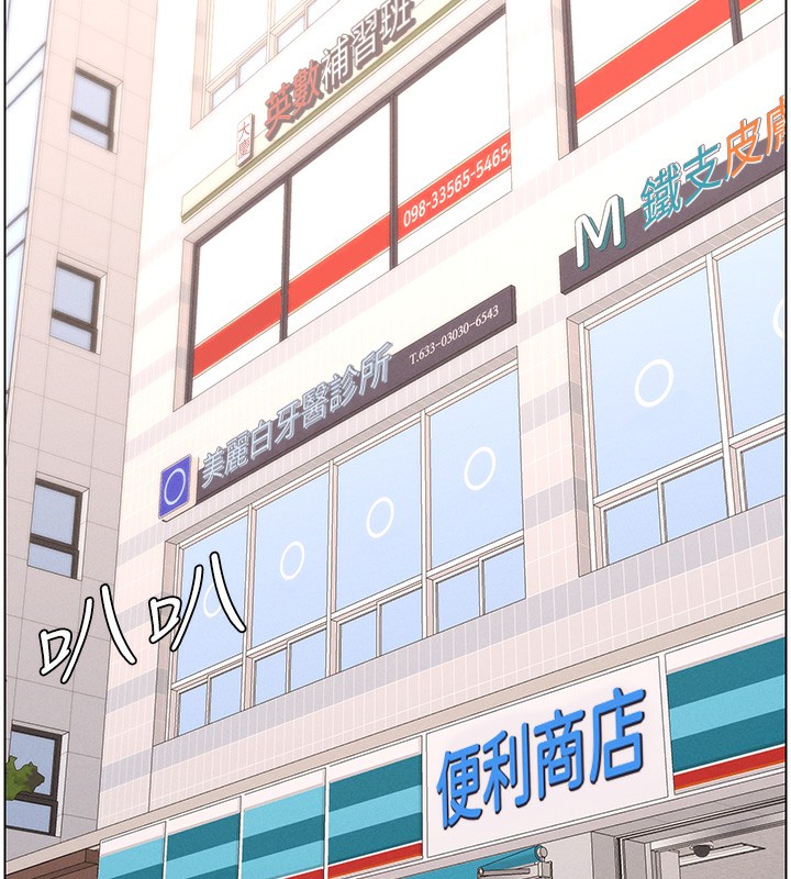 78P - 兄妹的秘密授课