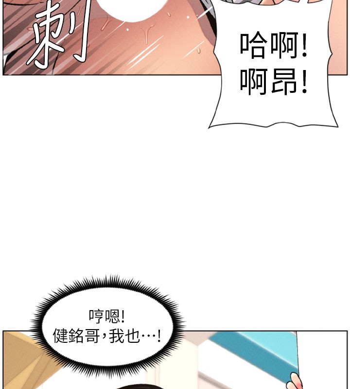 7P - 兄妹的秘密授课