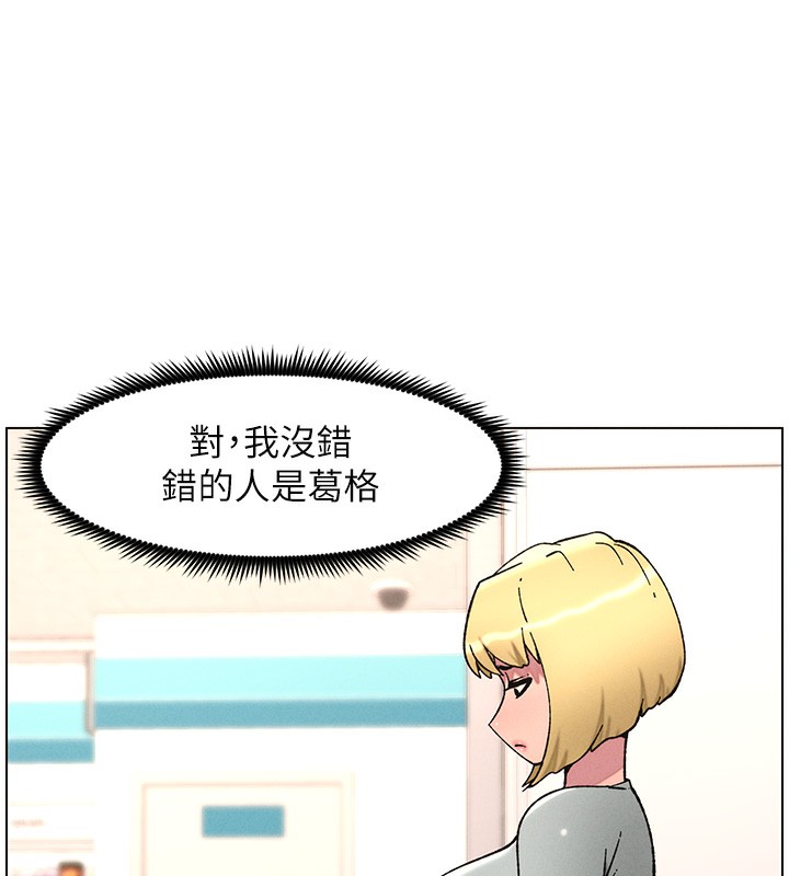 81P - 兄妹的秘密授课