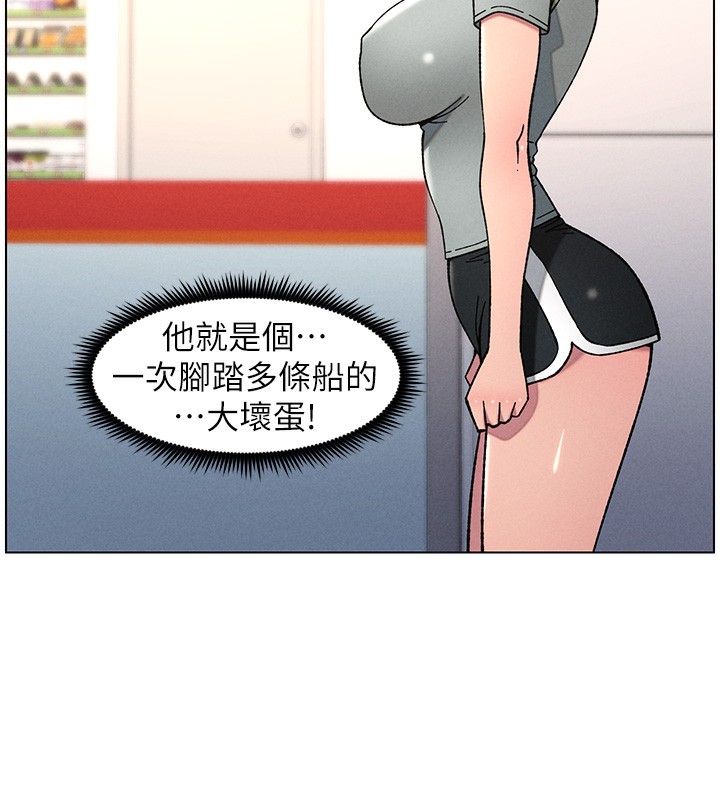 82P - 兄妹的秘密授课