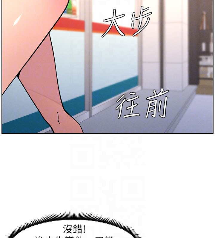 85P - 兄妹的秘密授课