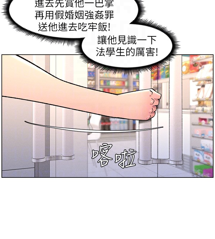 86P - 兄妹的秘密授课