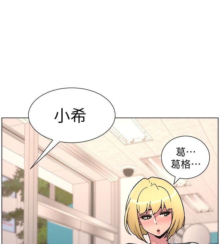 90P - 兄妹的秘密授课