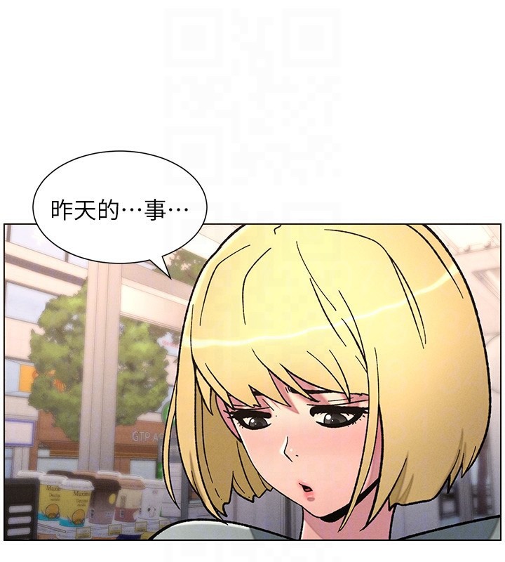 92P - 兄妹的秘密授课